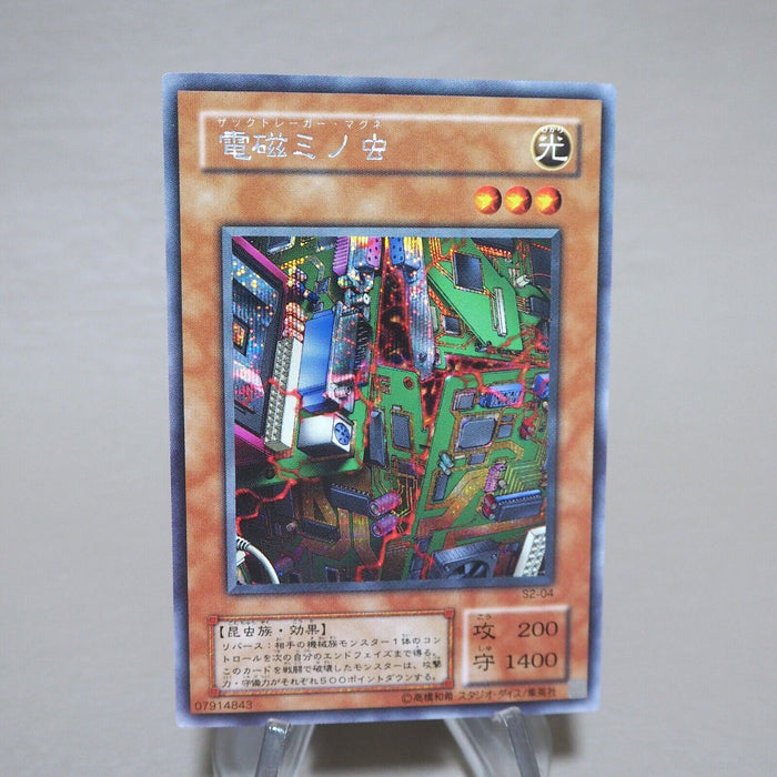 Yu-Gi-Oh yugioh Electromagnetic Bagworm Secret Rare S2-04 Promo EX Japanese k569 | Merry Japanese TCG Shop