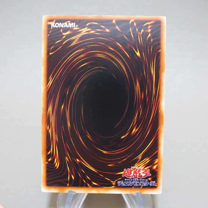 Yu-Gi-Oh Harpie's Feather Duster Ultra Rare Initial GB Promo NM-EX Japanese k029 | Merry Japanese TCG Shop