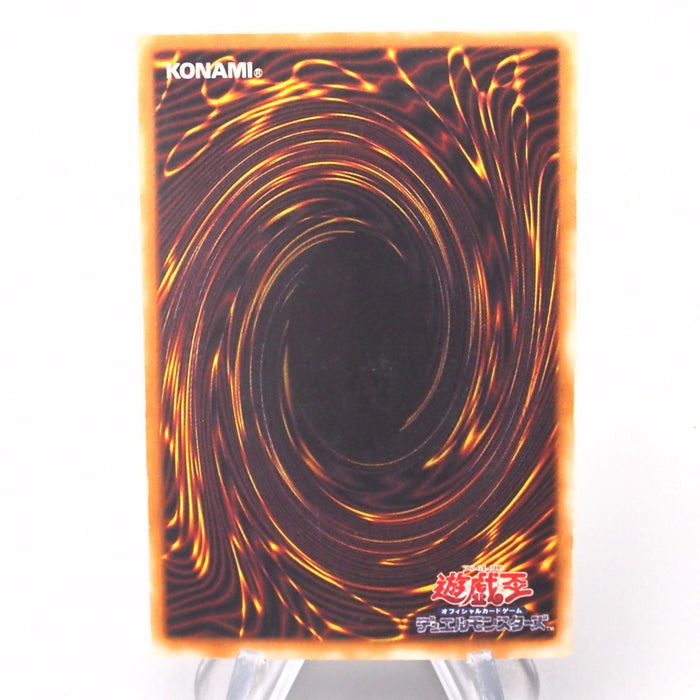 Yu-Gi-Oh yugioh Mirror Force Ultra Parallel Initial Vol.7 EX Japanese s379 | Merry Japanese TCG Shop