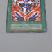 Yu-Gi-Oh Cyber Shield GB Promo Ultra Rare Initial Harpie 1999 NM Japanese n460 | Merry Japanese TCG Shop