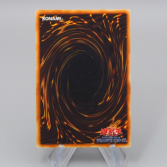 Yu-Gi-Oh Blue Eyes White Dragon Ultra Initial Starter BOX VG Japanese r278 | Merry Japanese TCG Shop