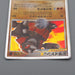 Pokemon Card Rhyperior Lv.X DP5 Holo Rare 1st Edition 2008 MINT-NM Japanese r097 | Merry Japanese TCG Shop
