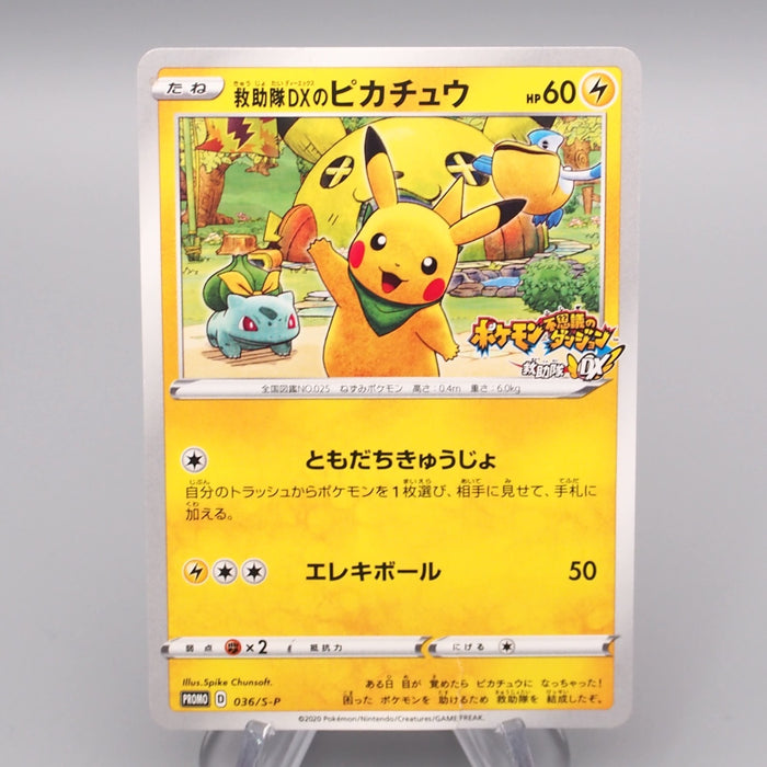 Pokemon Card Rescue Team's Pikachu 036/S-P 2020 Promo Good Japanese s149 | Merry Japanese TCG Shop