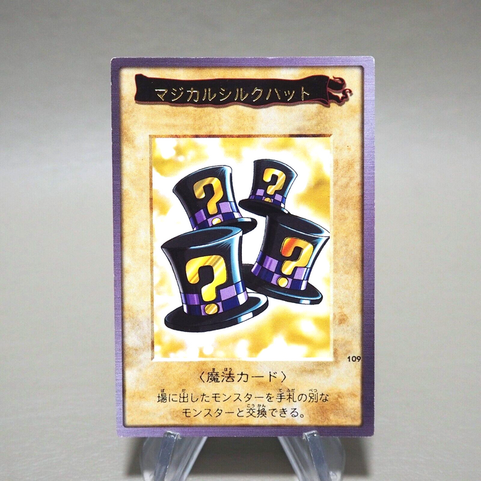 Yu-Gi-Oh yugioh BANDAI Magical Hats Rare Initial No.109 1999 NM-EX Japanese k213