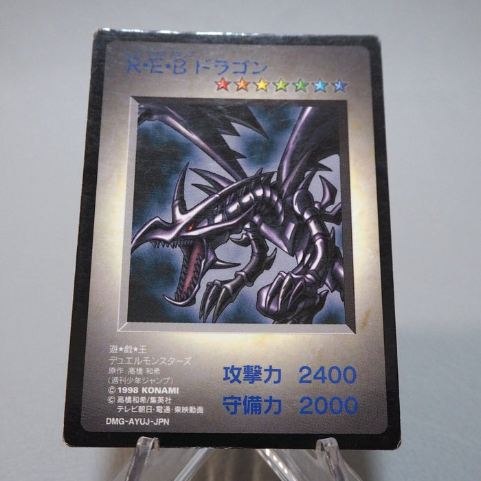 Yu-Gi-Oh KONAMI Red Eyes Black Dragon GB Promo DM1 Monster Capsule Japanese i892 | Merry Japanese TCG Shop