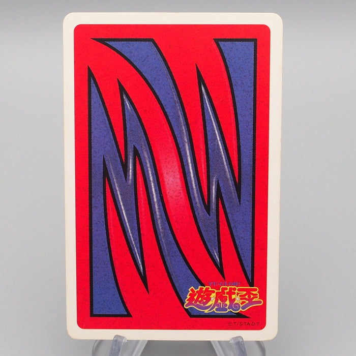 Yu-Gi-Oh Trump Collection Red Eyes Black Dragon Poker Card VG Japanese r700 | Merry Japanese TCG Shop