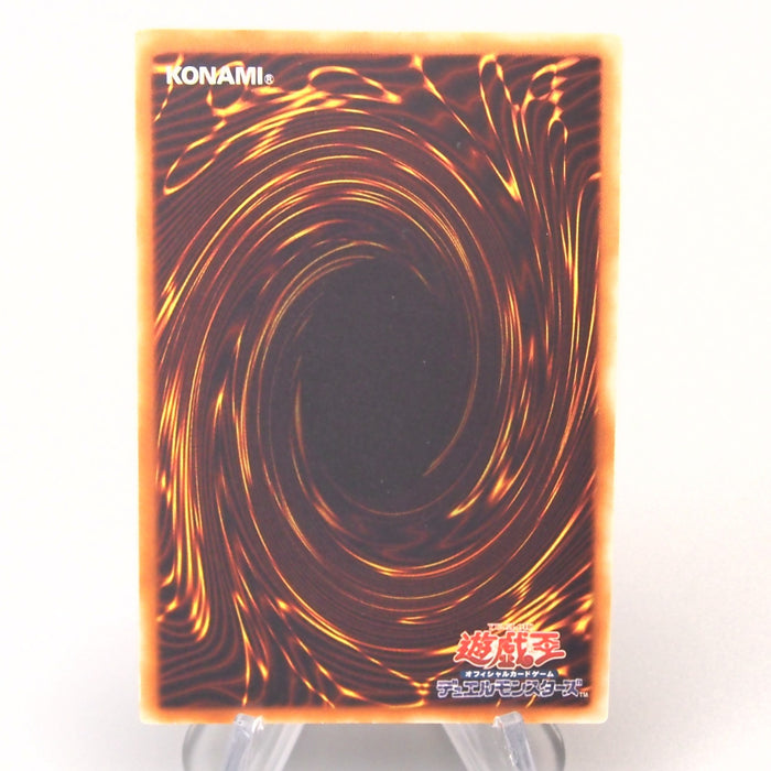 Yu-Gi-Oh Cyber Phoenix EOJ-JP009 Ultimate Rare Relief Near MINT Japanese u030 | Merry Japanese TCG Shop