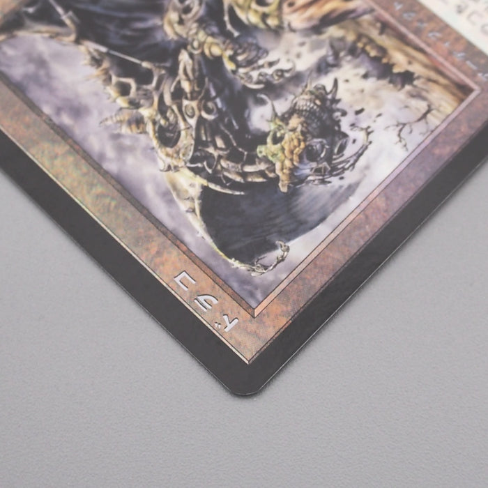 MTG Magic the Gathering Draco 131/143 Foil NM 2001 Japanese s720 | Merry Japanese TCG Shop