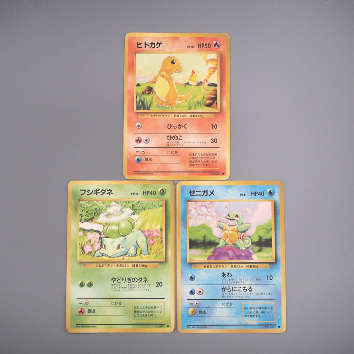 Pokemon Card Bulbasaur Charmander Squirtle 3cards 1996 Old Back Japanese s813 | Merry Japanese TCG Shop
