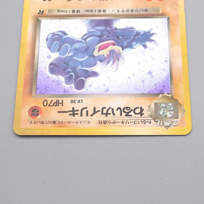 Pokemon Card Dark Machamp Lv.30 No.068 Old Back Holo NM Japanese r947 | Merry Japanese TCG Shop