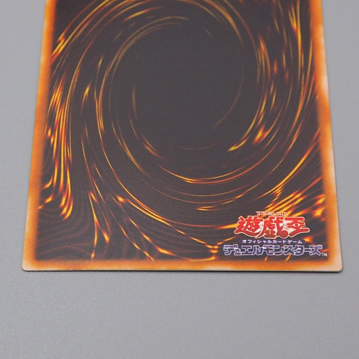 Yu-Gi-Oh Torrential Tribute DL3-063 Ultra Parallel Rare NM-EX Japanese q891 | Merry Japanese TCG Shop