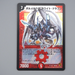 Duel Masters Bolmeteus Steel Dragon DMC-65 6/15 PS 2010 Near MINT Japanese n265 | Merry Japanese TCG Shop