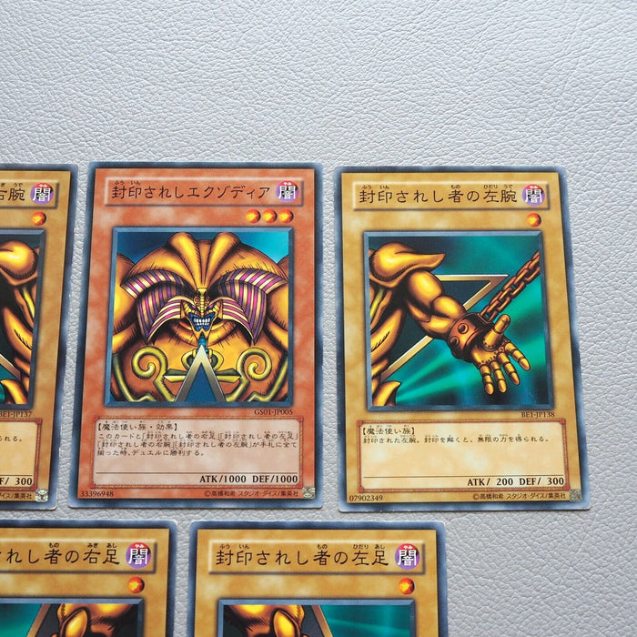 Yu-Gi-Oh Exodia Forbidden One 5cards Set GS01-JP005 Common EX-VG Japanese j505 | Merry Japanese TCG Shop