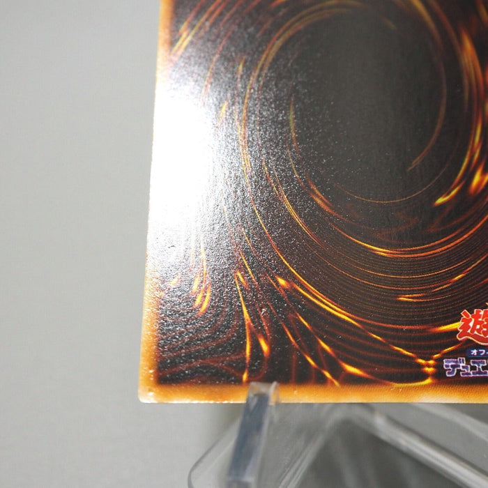 Yu-Gi-Oh yugioh Monster Reborn PG-58 Ultra Rare NM-EX Japanese j237 | Merry Japanese TCG Shop