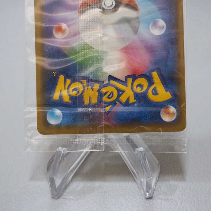 Pokemon Card Marnie Morpeko 140/S-P Unopened Sealed Promo 2020 Japanese P175 | Merry Japanese TCG Shop