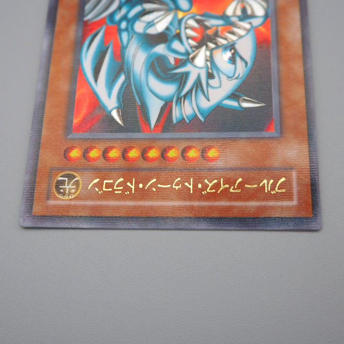 Yu-Gi-Oh Blue-Eyes Toon Dragon PS-00 Ultra Parallel Rare 2000 M-NM Japanese q369 | Merry Japanese TCG Shop