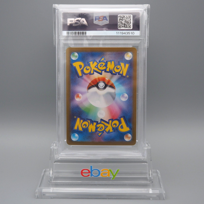 Pokemon Card PSA10 Phione sv5a 071/066 AR 2024 Japanese PS483 | Merry Japanese TCG Shop