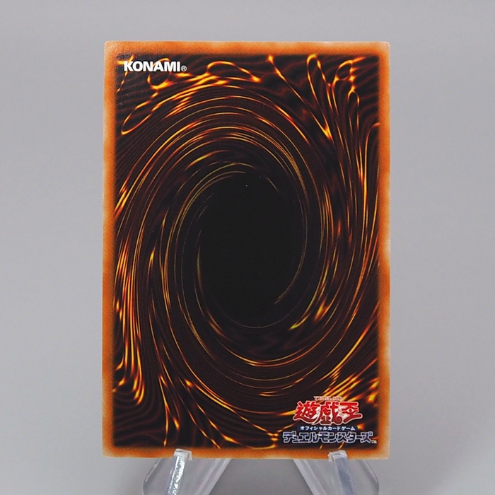 Yu-Gi-Oh Springans Ship - Exblowrer BLVO-JP046 Ultimate 2020 MINT Japanese r631 | Merry Japanese TCG Shop