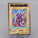 Yu-Gi-Oh BANDAI Fiend Kraken No.71 Initial First 1998 MINT-NM Japanese n971 | Merry Japanese TCG Shop