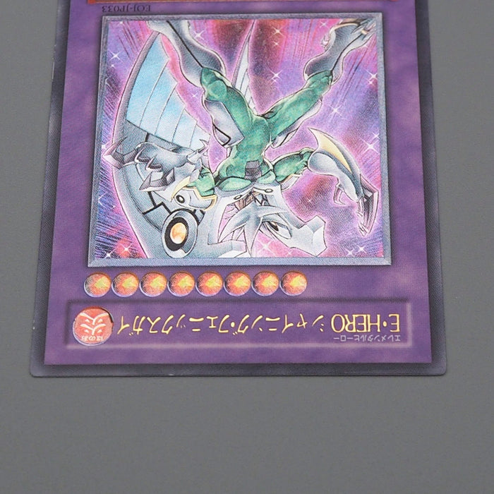 YuGiOh Elemental HERO Shining Phoenix Enforcer EOJ-JP033 Ultimate Japanese q405 | Merry Japanese TCG Shop
