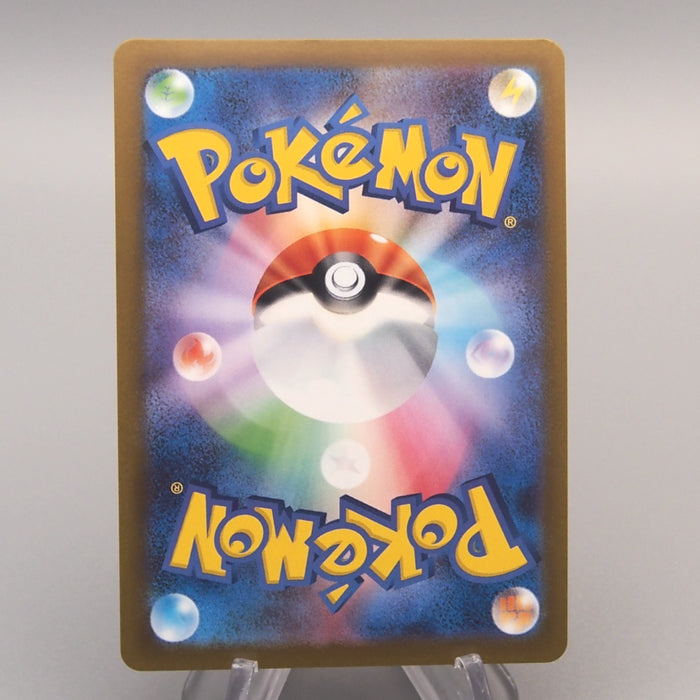 Pokemon Card Charmander 060/SV-P Promo Reverse Holo 2023 MINT Japanese u376 | Merry Japanese TCG Shop