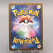 Pokemon Card Charmander 060/SV-P Promo Reverse Holo 2023 MINT Japanese u376 | Merry Japanese TCG Shop