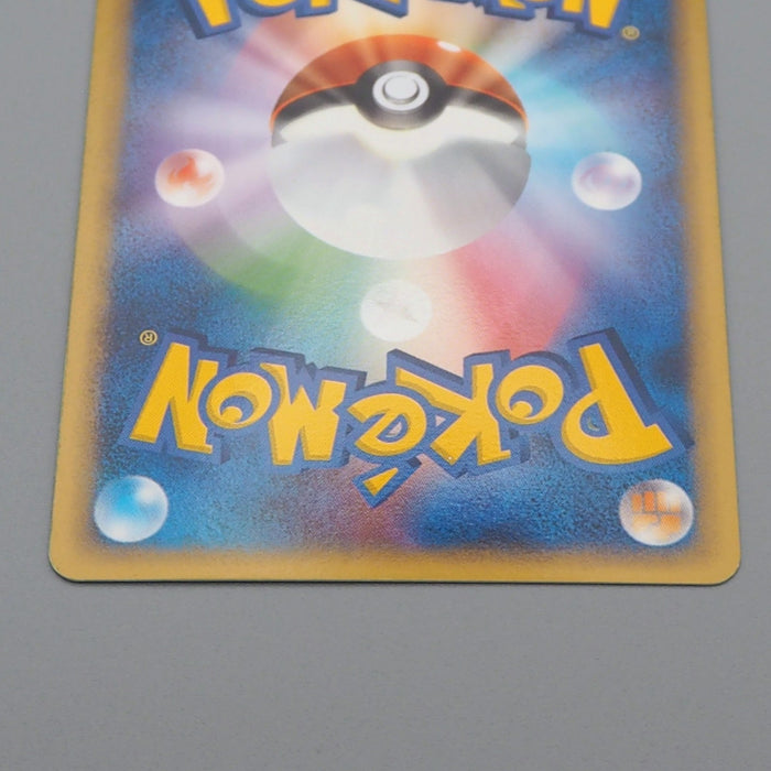 Pokemon Card Feraligatr ex 003/016 Holo Rare 2005 Nintendo M-NM Japanese r220 | Merry Japanese TCG Shop