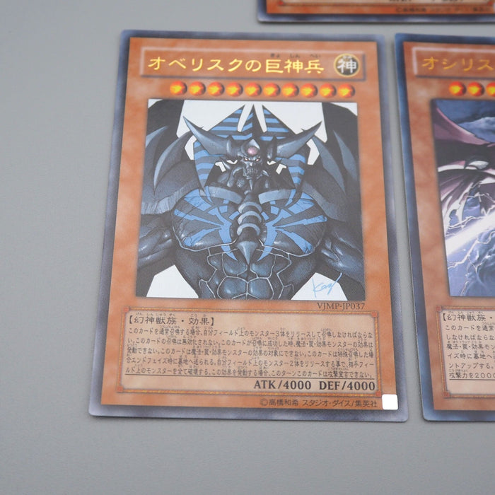 YuGiOh Obelisk Slifer Ra VJMP-JP046 JP037 JP064 Ultra Promo NM-EX Japanese n289 | Merry Japanese TCG Shop