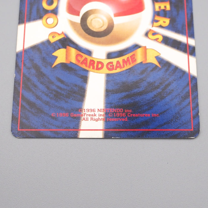 Pokemon Card Dark Machamp Lv.30 No.068 Old Back Holo EX-VG Japanese r949 | Merry Japanese TCG Shop