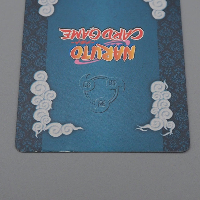 NARUTO CARD Chidori Sasuke Uchiha Jutsu-211 Ultra NARUTO N-E 2004 Japanese r241 | Merry Japanese TCG Shop