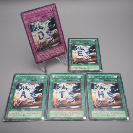 Yu-Gi-Oh Destiny Board DEATH LN-37 38 39 40 41 5 Set Ultra EX-VG Japanese s420 | Merry Japanese TCG Shop