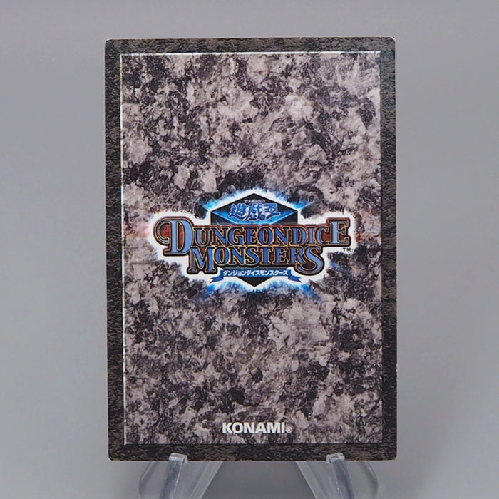 Yu-Gi-Oh Dancing Elf Dungeon Dice Monsters DDM Excellent Japanese q895 | Merry Japanese TCG Shop