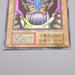 Yu-Gi-Oh yugioh Judge Man Super Rare Initial First NM-EX Japanese s024 | Merry Japanese TCG Shop
