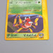 Pokemon Card E Ariados 009/092 Holo Rare Near MINT Japanese q504 | Merry Japanese TCG Shop