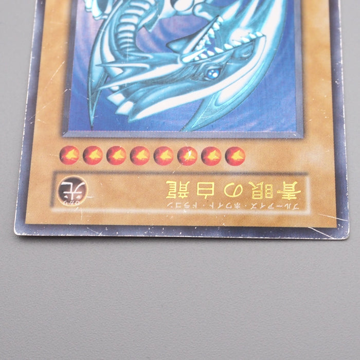 Yu-Gi-Oh Blue Eyes White Dragon Ultra Rare Initial Starter BOX VG Japanese s109 | Merry Japanese TCG Shop