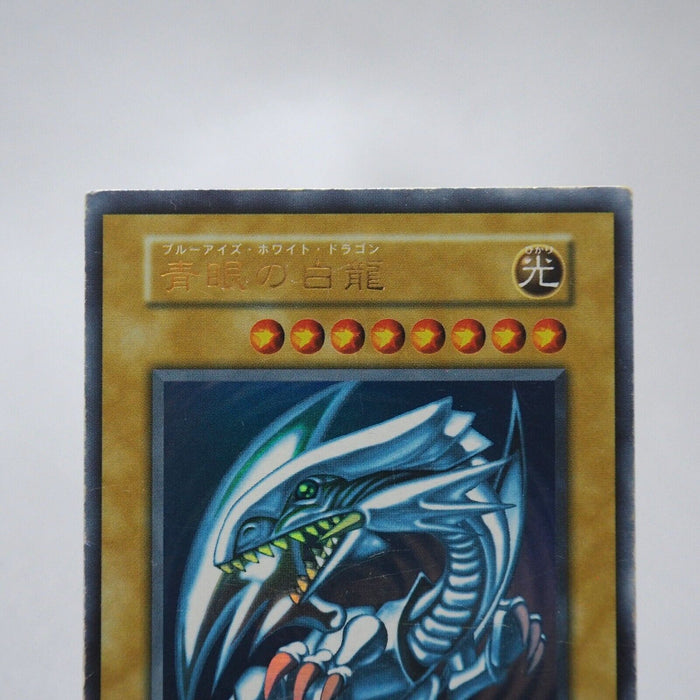 Yu-Gi-Oh Blue Eyes White Dragon Ultra Initial Starter BOX EX-VG Japanese j510 | Merry Japanese TCG Shop