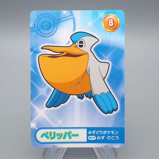 pokemon pelipper card Pokemon Card Pelipper No.8 Mega Get Prize BANDAI NAMCO NM-EX Japanese