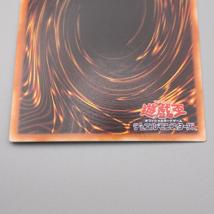 Yu-Gi-Oh yugioh Red-Eyes Black Dragon P5-01 Ultra Parallel NM-EX Japanese s110 | Merry Japanese TCG Shop