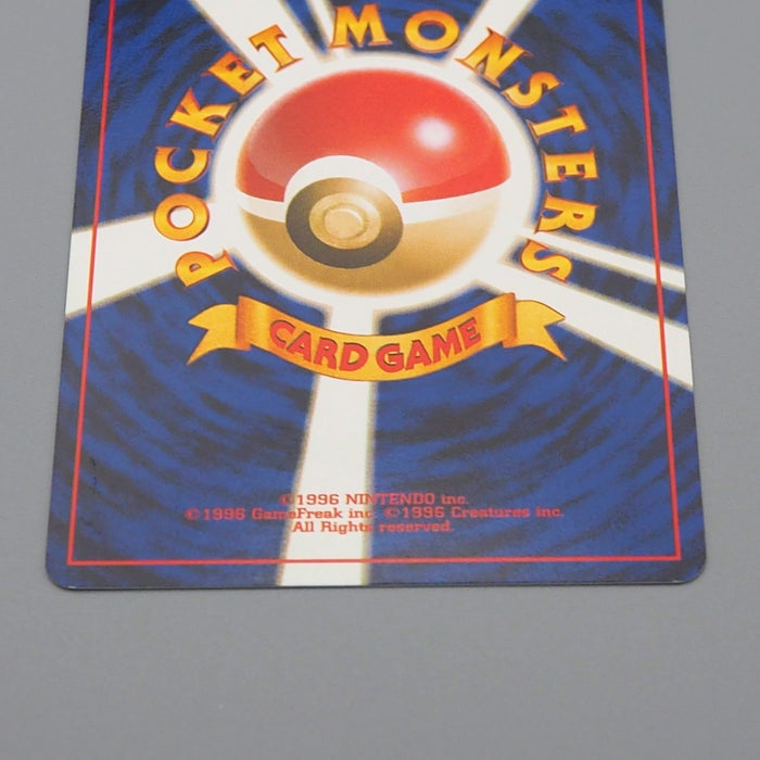 Pokemon Card Ninetales LV.39 No.038 Common 1997 M-NM Back Japanese q486 | Merry Japanese TCG Shop