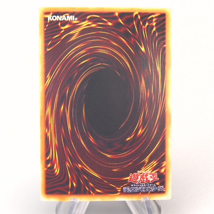 Yu-Gi-Oh yugioh Meteor Black Dragon P3-02 Super Parallel Rare M-NM Japanese u311 | Merry Japanese TCG Shop