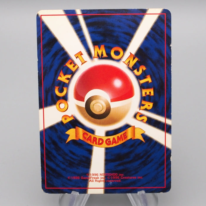 Pokemon Card Dark Weezing LV.24 No.110 Old Back Holo Nintendo VG Japanese r943 | Merry Japanese TCG Shop