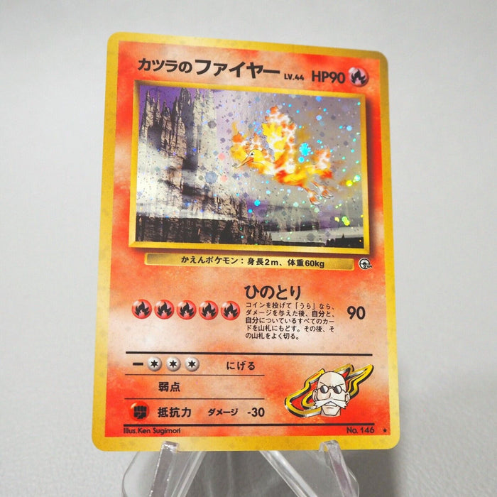 Pokemon Card Blaine's Moltres No.146 Holo Old Back Nintendo NM-EX Japanese j013 | Merry Japanese TCG Shop