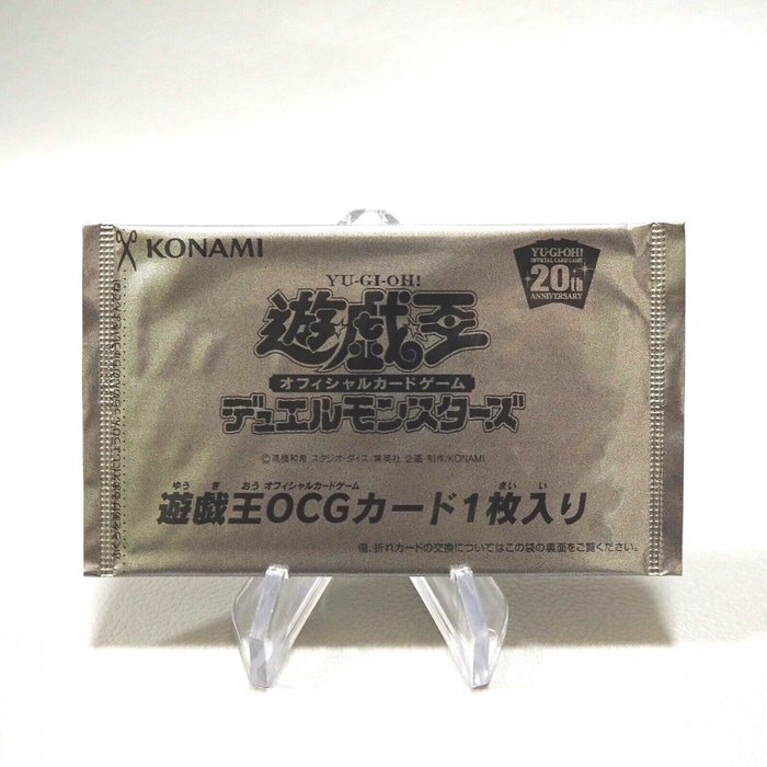Yu-Gi-Oh YCPC Calbee Collaboration Pack 20th Promo Sealed Unopened Japanese P147