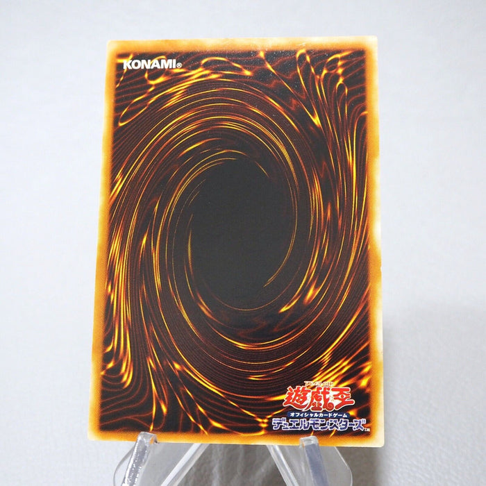 Yu-Gi-Oh Horus the Black Flame Dragon LV8 SOD-JP008 Ultimate EX Japanese j820 | Merry Japanese TCG Shop