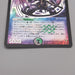Duel Masters Galamuta, Matchless Fear Lord DM-13 S5/S5 Super NM-EX Japanese t300 | Merry Japanese TCG Shop