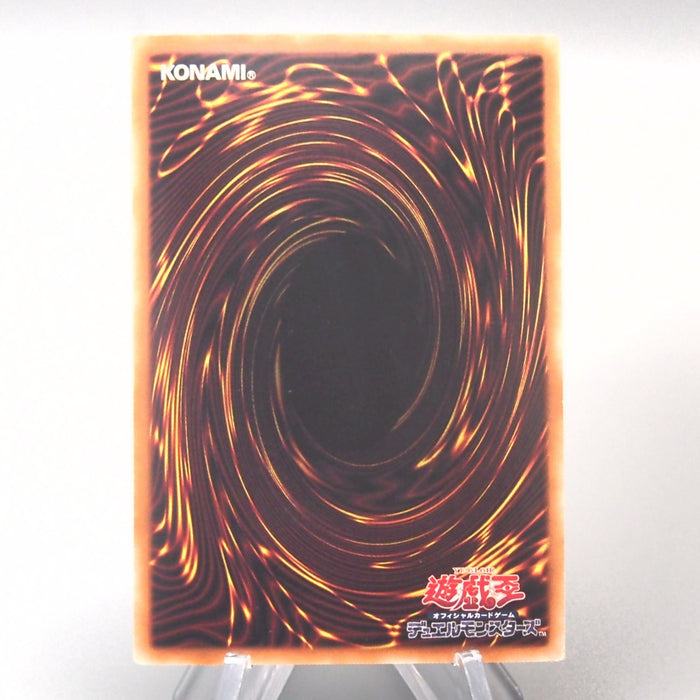 Yu-Gi-Oh Raigeki DP22-JP000 Ghost Rare Thunder Bolt NM-EX Japanese u569 | Merry Japanese TCG Shop