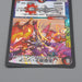 Duel Masters Red Dragon Caller, Sonia DMX-22 b41/??? Promo NM-EX Japanese q951 | Merry Japanese TCG Shop
