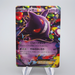 Pokemon Card Gengar EX 010/049 MMB 2015 Near MINT Japanese q101 | Merry Japanese TCG Shop