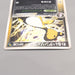 Pokemon Card Dark Ampharos R 039/084 Holo 1st Edition 2004 NM-EX Japanese u456 | Merry Japanese TCG Shop