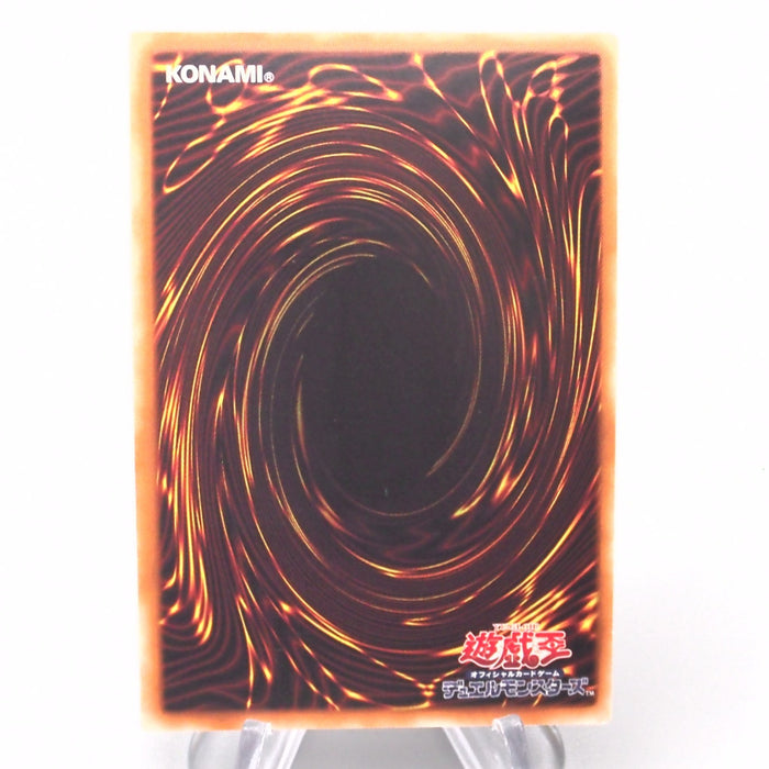 Yu-Gi-Oh The Winged Dragon of Ra 15AX-JPY59 Secret Rare NM Japanese s674 | Merry Japanese TCG Shop